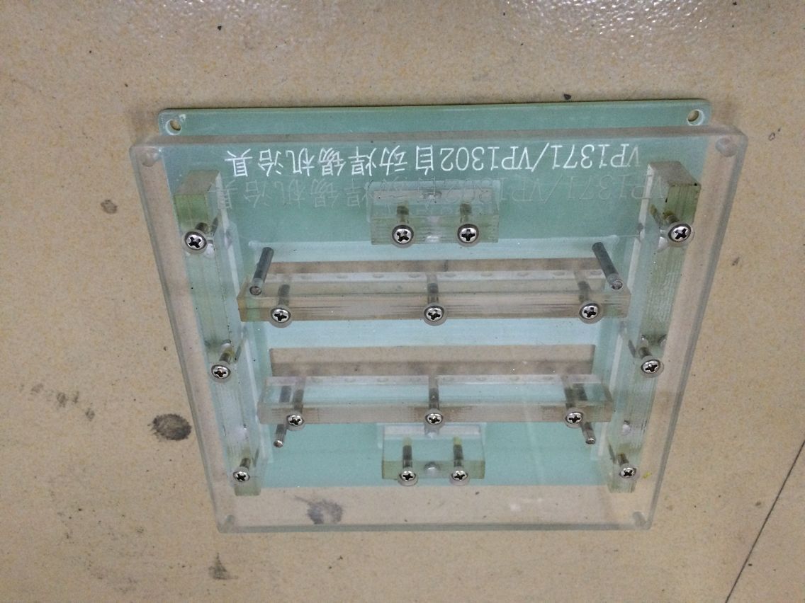 自动焊锡治具